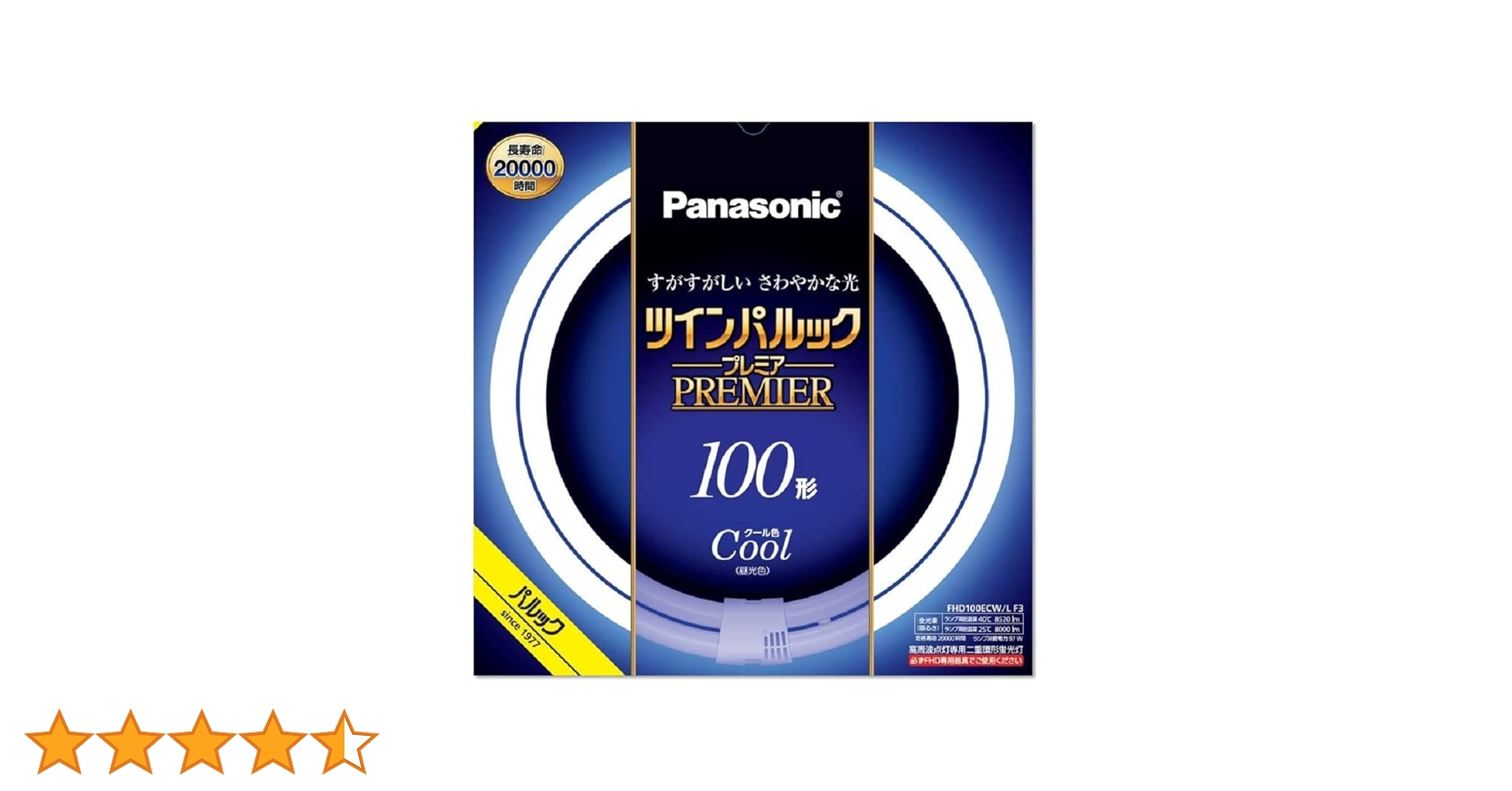 Amazon | パナソニック ツインパルック プレミア蛍光灯 100形